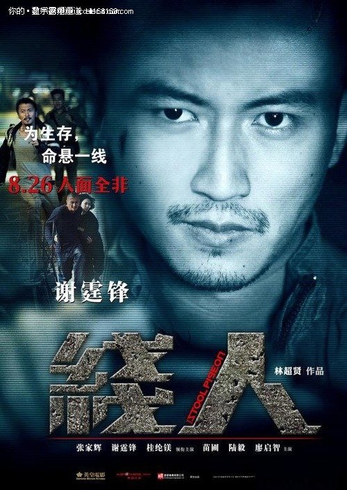 美地山大学社会学文凭证书